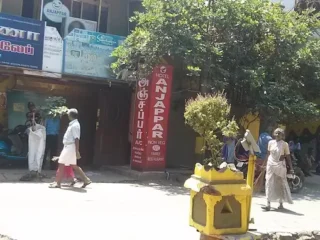 anjappar restaurant