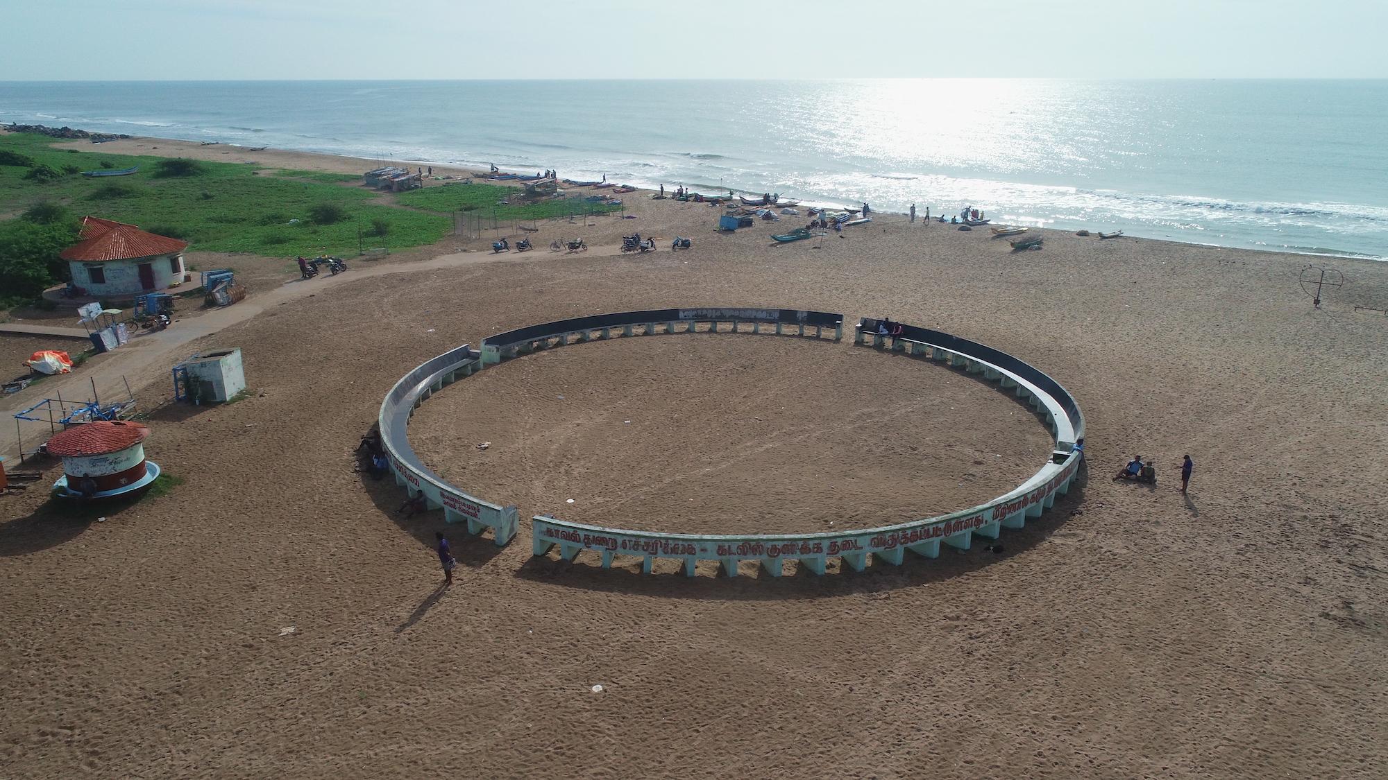 Cuddalore Beach Park