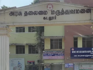 government general hospital
