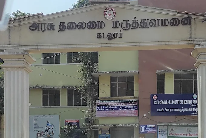 government general hospital