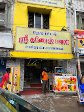 sree